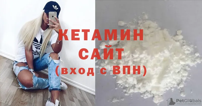 сайты даркнета клад  Тюкалинск  КЕТАМИН ketamine 