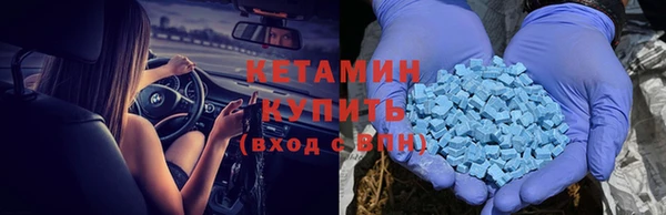 MDMA Богородицк